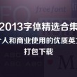 acdsee可以浏览的文件格式是