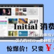 最新澳门6合开彩开奖结果查询表格